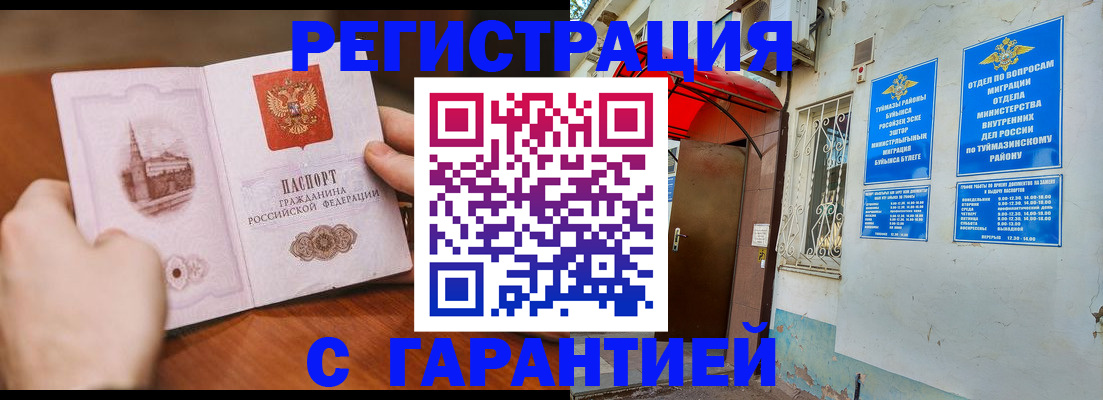 форма 3 в Саратове