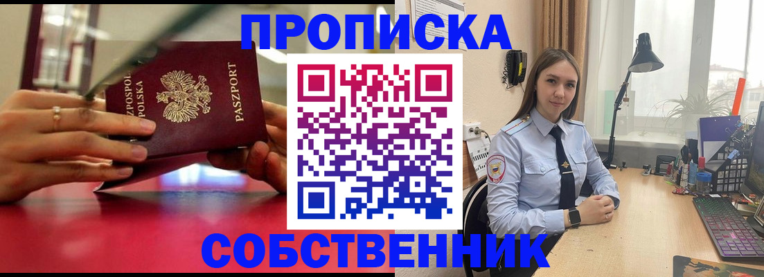 регистрация для школы в Саратове